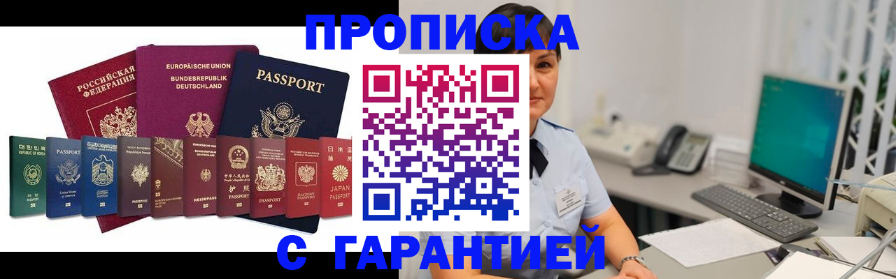 регистрация для школы в Карталах