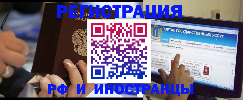 временная регистрация собственник в Карталах