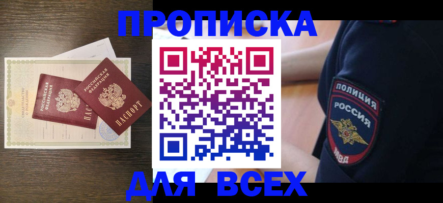 временная регистрация поиск в Карталах